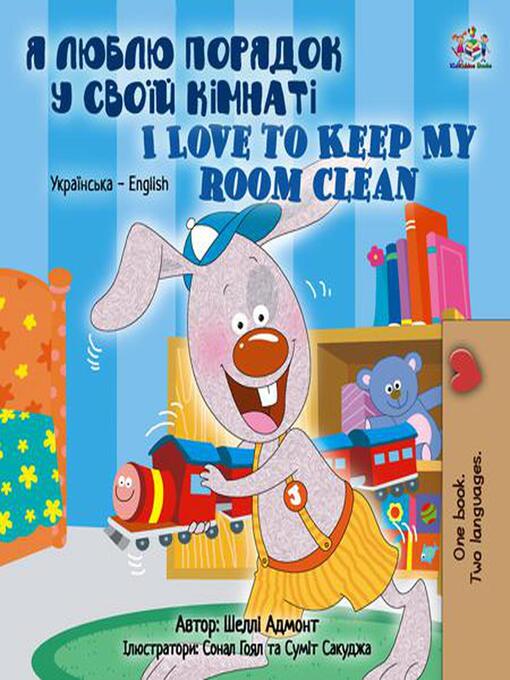 Title details for Я люблю порядок у своїй кімнаті / I Love to Keep My Room Clean by Shelley Admont - Available